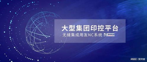 契约锁电子签章 70+行业全程数字化的最后通关密码